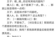 短篇小品剧本,拾金不昧的青春故事