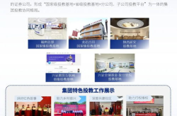 兴业证券大智慧,引领金融科技，打造智能投资新纪元