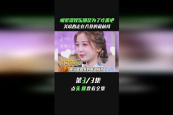 娱乐圈吃瓜黄明昊是谁,娱乐圈吃瓜小能手，揭秘明星幕后故事