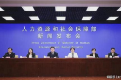 人力与社会保障部,构建和谐稳定社会环境