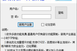 百中搜优化,揭秘高效搜索引擎排名提升之道