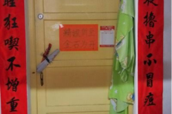娱乐吃瓜酱对联怎么写,趣味横生，笑谈娱乐圈