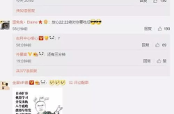 娱乐吃瓜大表妹微博,揭秘娱乐圈幕后故事