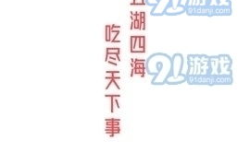 娱乐718吃瓜热点,718事件引发热议，吃瓜群众热议不断
