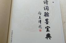 关于泰山的诗句,千古名山，诗意盎然