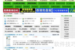 asp网站源码下载,ASP网站源码下载与使用指南