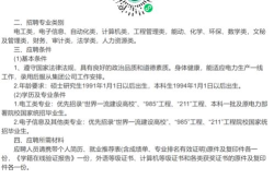 电力局招聘信息,开启能源行业新篇章，共筑绿色未来
