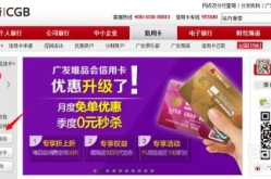 广发信用卡申请进度查询,便捷查询指南