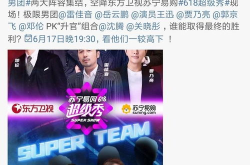 娱乐吃瓜爆料沈腾微博,娱乐圈风云再起