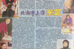在娱乐圈吃瓜爆料的小说推荐,瓜田李下，揭秘明星背后的秘密