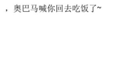 爆笑签名,爆笑签名集锦，让你瞬间忘却烦恼