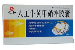 人工牛黄甲硝唑胶囊,口腔感染治疗新选择
