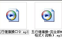 五行健康体操口令mp3,轻松学习传统养生体操的音韵指南