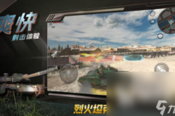 有哪些受欢迎的多人游戏 2025支持多人参与的手机游戏盘点2025年6月23日