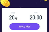 娱乐吃瓜酱视频边框图片,揭秘边框图片背后的故事