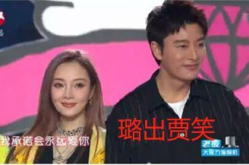 香港娱乐圈吃瓜事件,揭秘吃瓜事件的背后真相