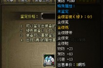 柳无邪吞天神鼎全文免费阅读,逆天崛起，一鼎定乾坤