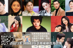 吃瓜娱乐圈韩剧在线观看,揭秘热门韩剧，尽享娱乐圈吃瓜盛宴