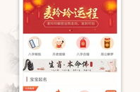 金宝贝取名网,揭秘宝宝起名的艺术与科学