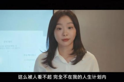 娱乐吃瓜酱你相信爱情吗,爱情信仰的甜蜜碰撞