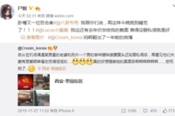 娱乐圈吃瓜王宝强视频,幕后真相曝光