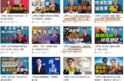 娱乐吃瓜视频怎么变现,轻松打造高收益娱乐内容平台