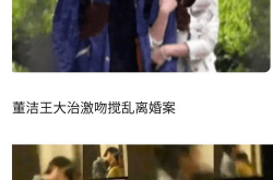 娱乐圈理智吃瓜,揭秘明星幕后真相