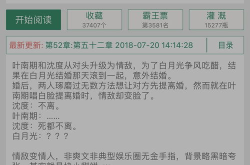 娱乐圈强攻强受,强攻强受的激情碰撞
