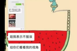 娱乐吃瓜酱学单词,娱乐吃瓜酱带你轻松学单词