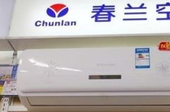 春兰空调售后服务,为您打造舒适家居体验