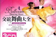 交谊舞曲免费下载网,交谊舞曲免费下载网，舞动您的音乐世界