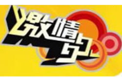 石家庄娱乐频道,畅享都市欢乐盛宴