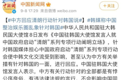 清朗行动娱乐圈吃瓜爆料,娱乐圈爆料风云录