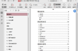 娱乐圈吃瓜音频下载大全,下载大全带你领略幕后风云