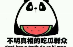 吃瓜配娱乐,娱乐生活乐翻天