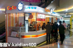 coco奶茶店加盟,品牌优势、加盟流程及费用解析
