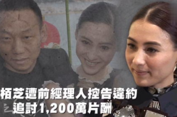 吃瓜娱乐官,吃瓜官带你探秘明星生活