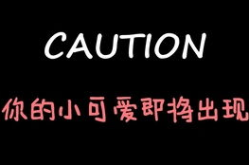 娱乐吃瓜酱释怀,揭秘娱乐圈背后的故事与真相