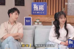 娱乐吃瓜酱哄男朋友,娱乐吃瓜酱哄男友的浪漫日常