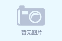 手机av归纳网，本月买房你肯定不行错过这份宜春里5月房价陈述!-江西宜春：首笔二手房“带押过户”贷款告成发放-